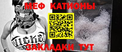 бутик Малоярославец
