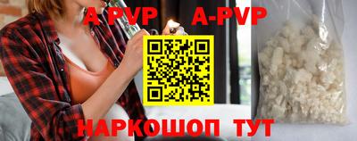 прущий лед Малгобек