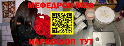 бутик Малоярославец
