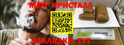 прущий лед Малгобек