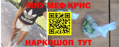 бутик Малоярославец