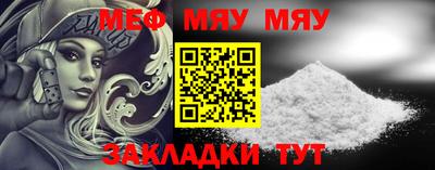амф Мариинск