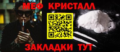 бутик Малоярославец