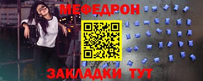 амф Мариинск