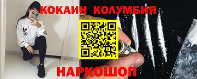 бутик Малоярославец