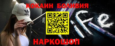 прущий лед Малгобек