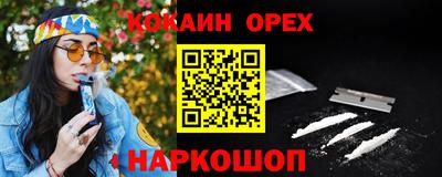 бутик Малоярославец