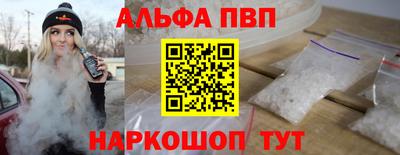 амф Мариинск
