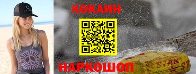 прущий лед Малгобек