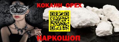 бутик Малоярославец