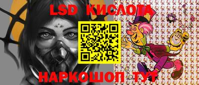прущий лед Малгобек