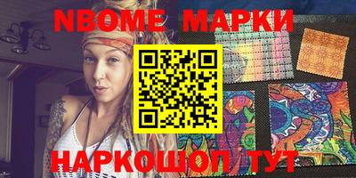 бутик Малоярославец