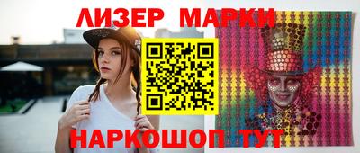 прущий лед Малгобек