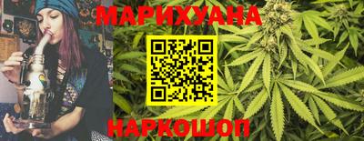 бутик Малоярославец