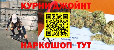 бутик Малоярославец