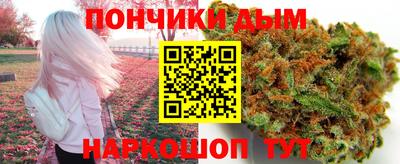 прущий лед Малгобек