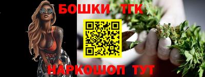 прущий лед Малгобек