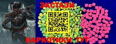 бутик Малоярославец