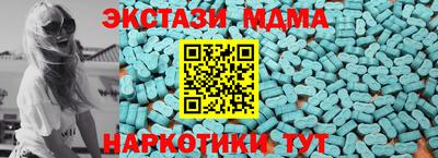 прущий лед Малгобек