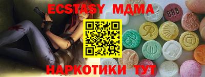 прущий лед Малгобек