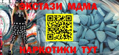 бутик Малоярославец