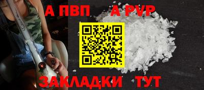 прущий лед Малгобек