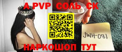 амф Мариинск