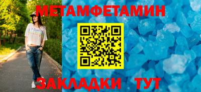 прущий лед Малгобек