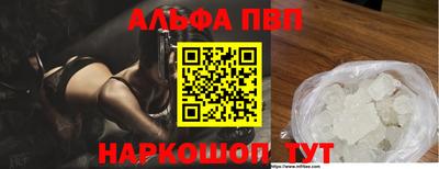 прущий лед Малгобек