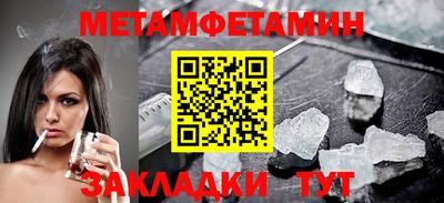 бутик Малоярославец
