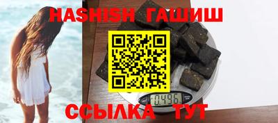 прущий лед Малгобек