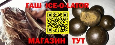 прущий лед Малгобек