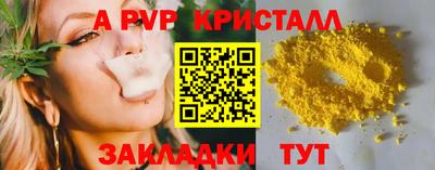 прущий лед Малгобек