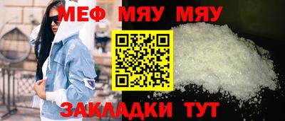 амф Мариинск