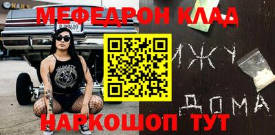 прущий лед Малгобек
