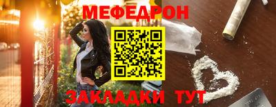 амф Мариинск