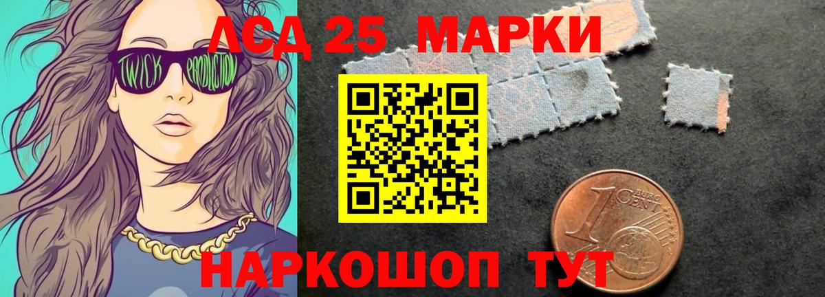 Петровск  LSD-25 экстази ecstasy  LSD-25 экстази ecstasy  Вход с VPN 