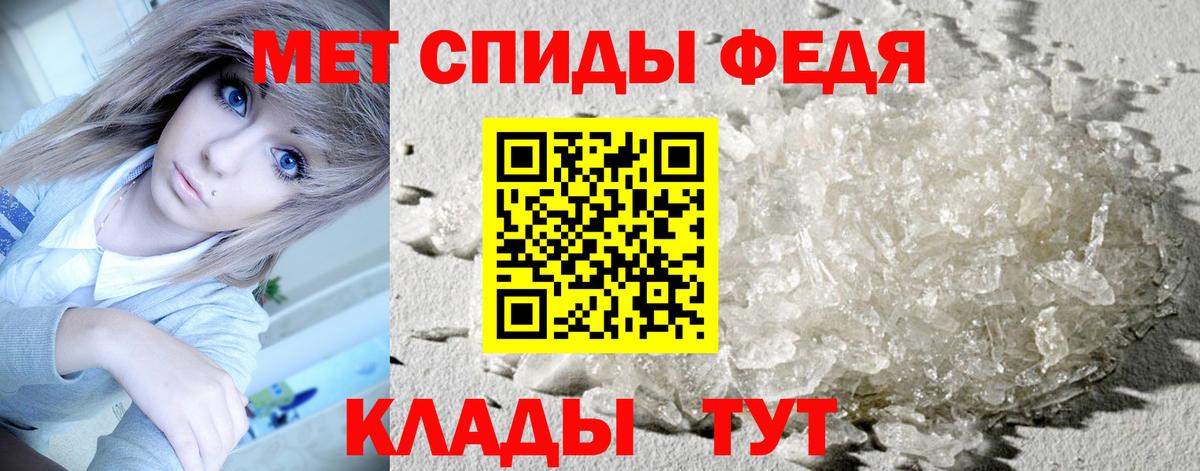 Метамфетамин винт Петровск
