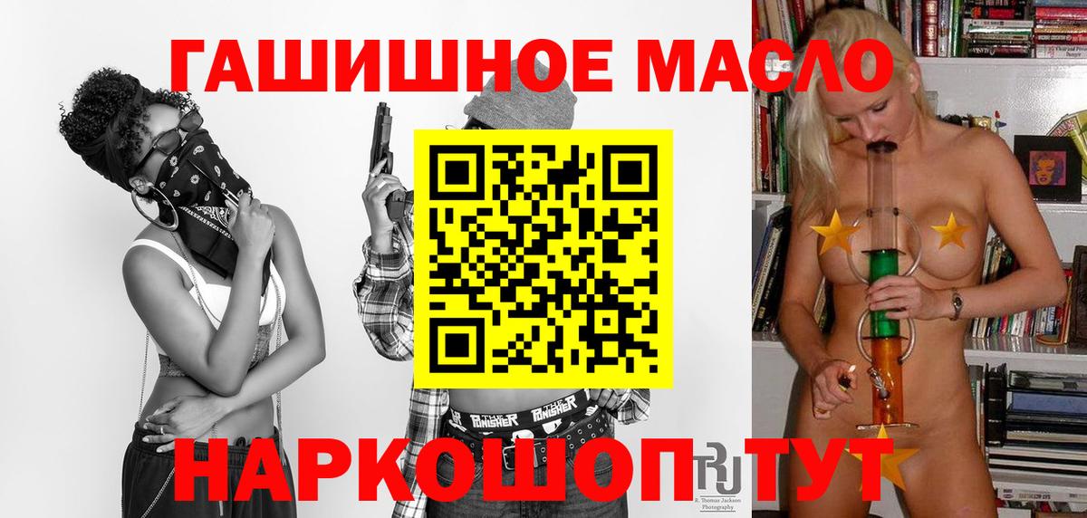 Петровск  цена   Вход с VPN  ТГК вейп с тгк 