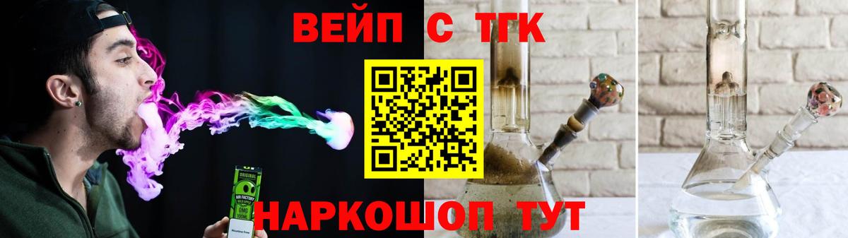 Дистиллят ТГК концентрат Петровск
